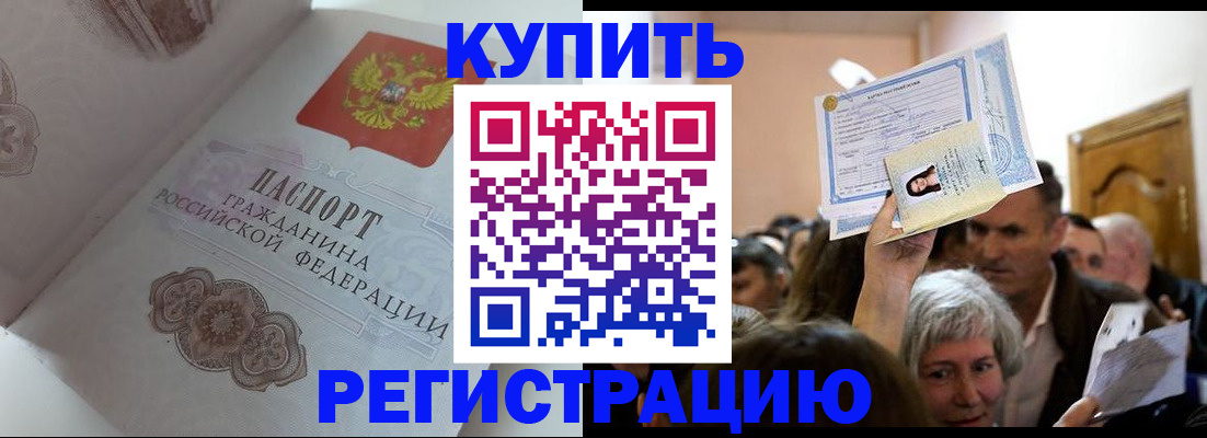 регистрация для дет. сада в Гуково